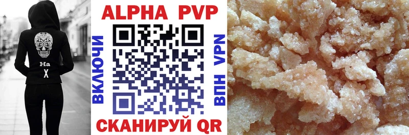 Alfa_PVP кристаллы  Верхотурье 