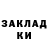 Кодеиновый сироп Lean Purple Drank dimoni4kaa