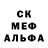 MDMA молли Israel Cruz