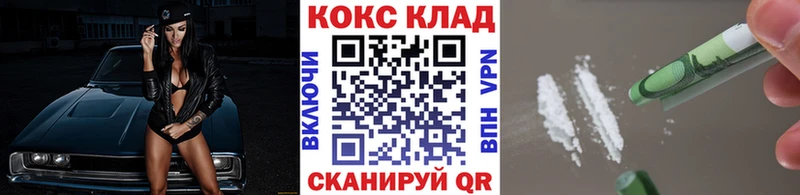 купить наркотик Верхотурье Cocaine Эквадор