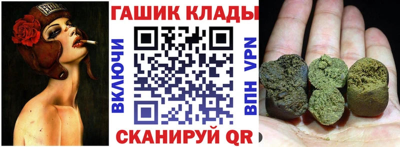 Гашиш hashish  Верхотурье 