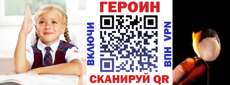 Героин Афган  Верхотурье 