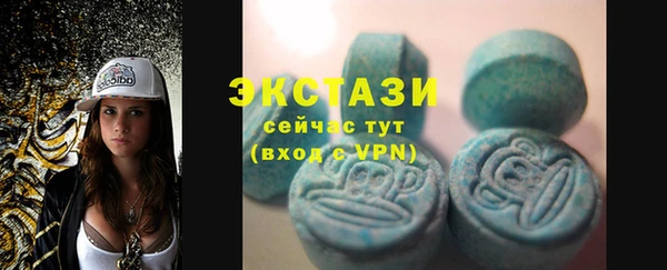 кокаин колумбия Богородск