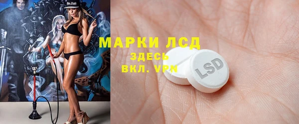 кокаин колумбия Богородск