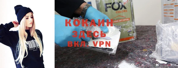 MDMA Premium VHQ Бронницы