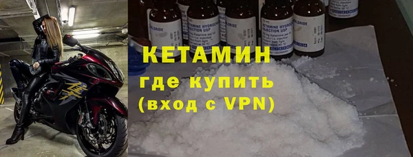 соль ск Белокуриха