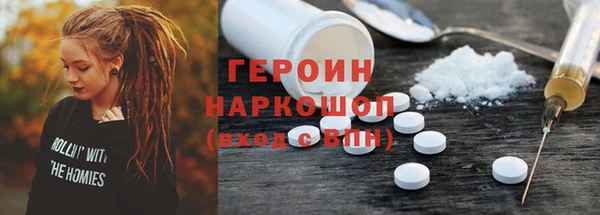 спайс Богородицк