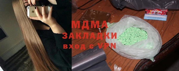 мескалин Киров