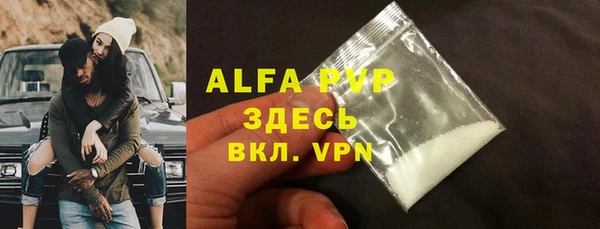 mdpv Беломорск