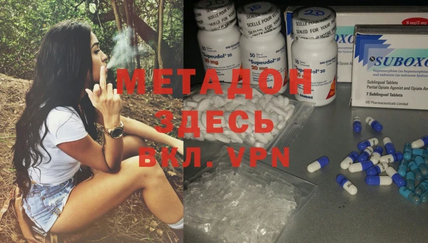 MDMA Богданович
