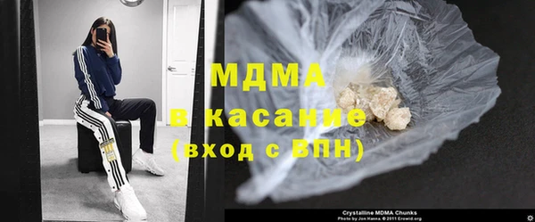 меф VHQ Балашиха