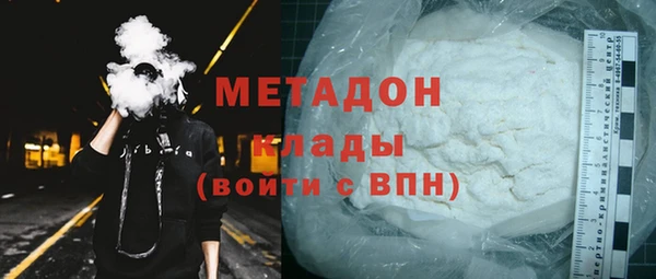 кокаин колумбия Богородск