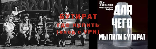 мефедрон мука Белоозёрский
