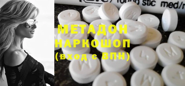спайс Богородицк