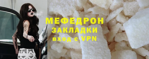 MDMA Premium VHQ Бронницы