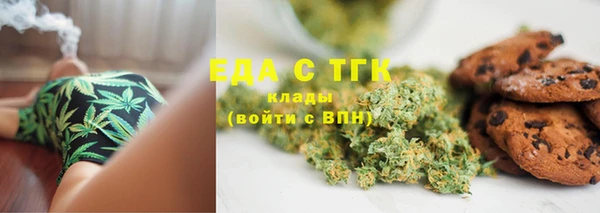 амфетамин Балахна