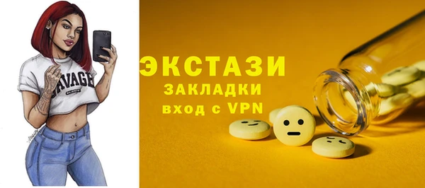 соль ск Белокуриха