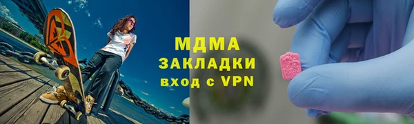 спайс Богородицк