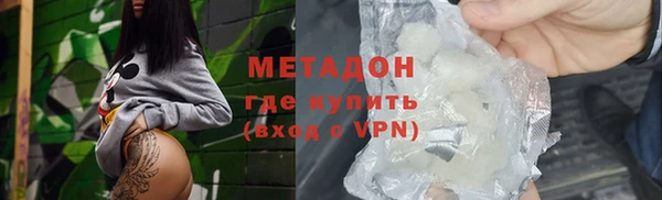 MDMA Premium VHQ Бронницы