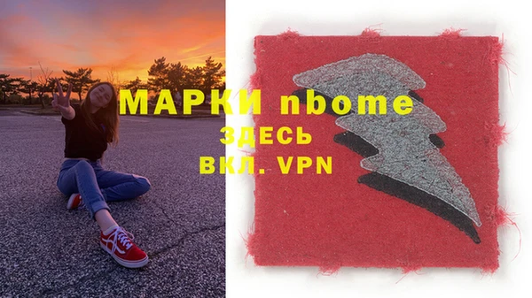 кокаин колумбия Богородск