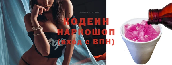 мефедрон мука Белоозёрский