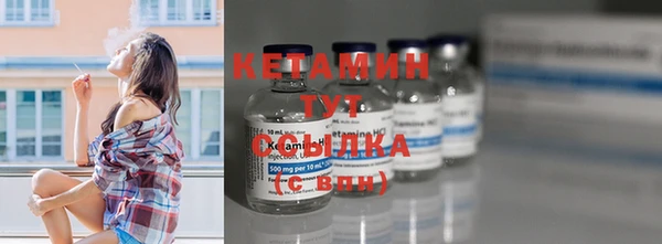MDMA Богданович