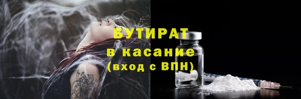 кокаин колумбия Богородск