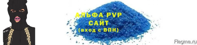 MDMA Premium VHQ Бронницы