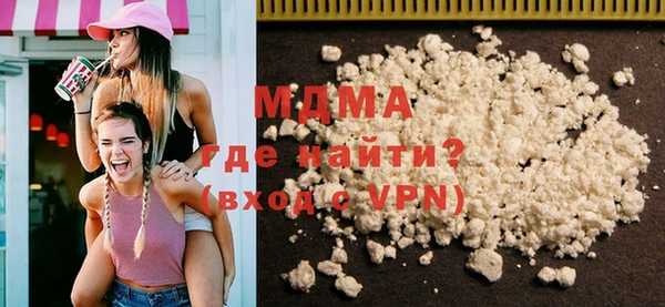 мефедрон мука Белоозёрский