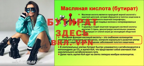 мефедрон мука Белоозёрский