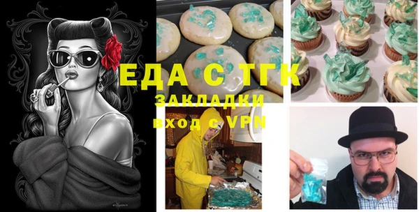 MDMA Богданович