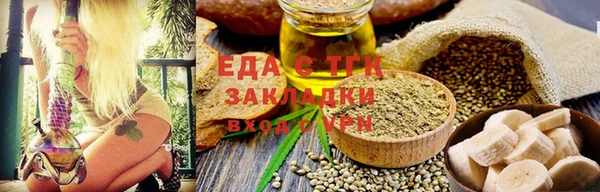 ешки Бугульма