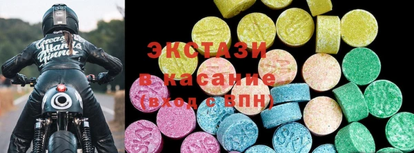 спайс Богородицк
