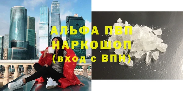 альфа пвп VHQ Пенза