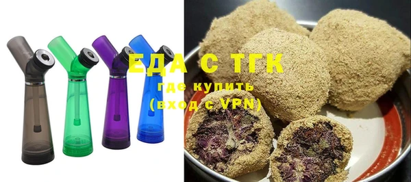 спайс Богородицк