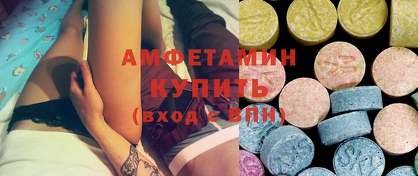 спайс Богородицк