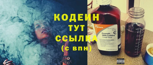 спайс Богородицк