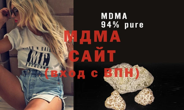 MDMA Premium VHQ Бронницы