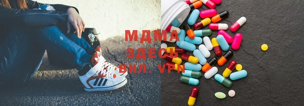 MDMA Premium VHQ Бронницы