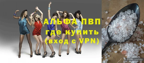 соль ск Белокуриха