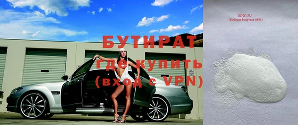 MDMA Богданович