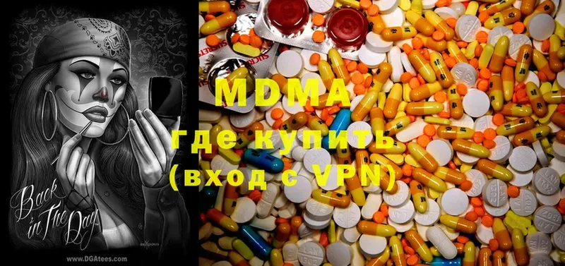 MDMA crystal  блэк спрут ONION  Верхотурье 