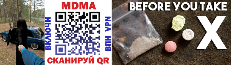 MDMA crystal наркотики Верхотурье
