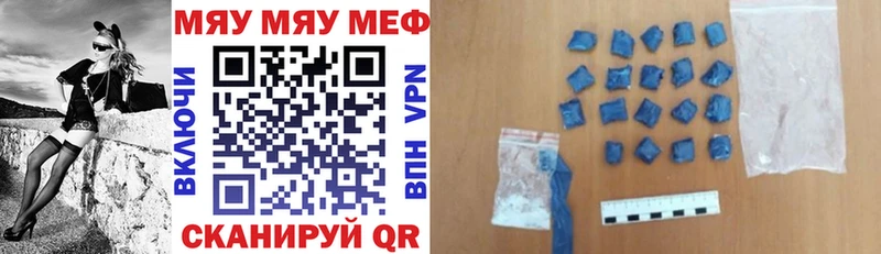 МЕФ mephedrone  Верхотурье 