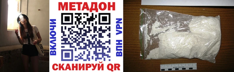 ссылка на мегу зеркало  Верхотурье  МЕТАДОН белоснежный 