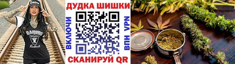 где купить наркоту  Верхотурье  МАРИХУАНА планчик 